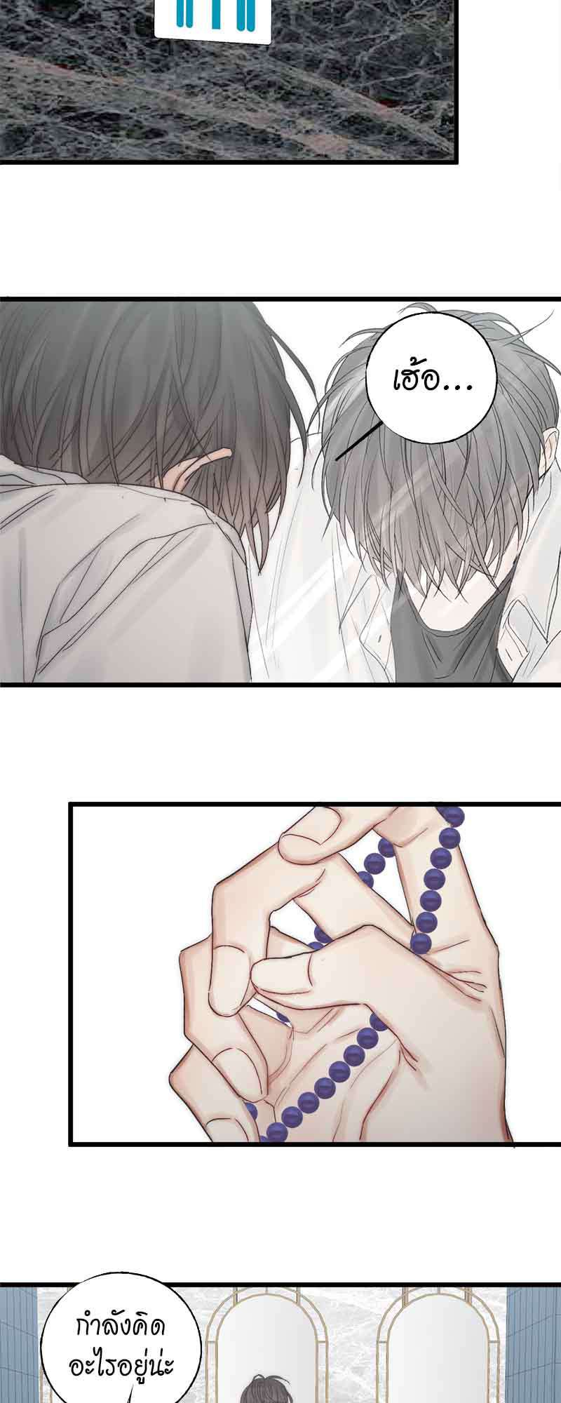 แสงสุดท้าย49 15