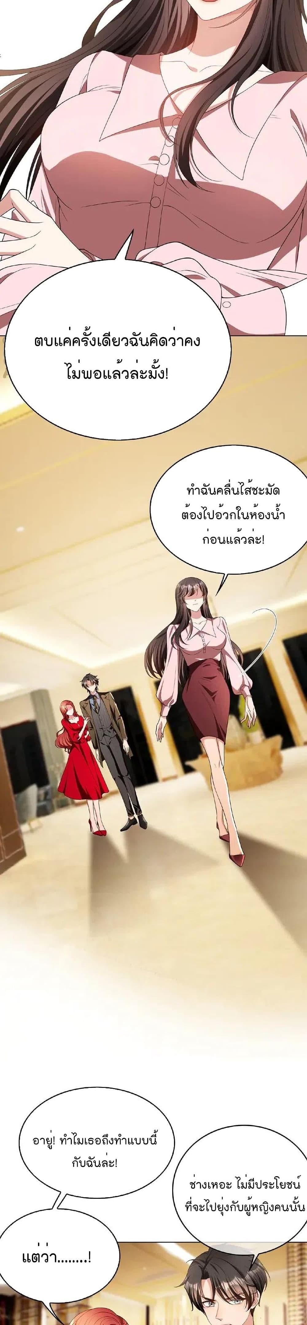 Game of Affection 77 (15)