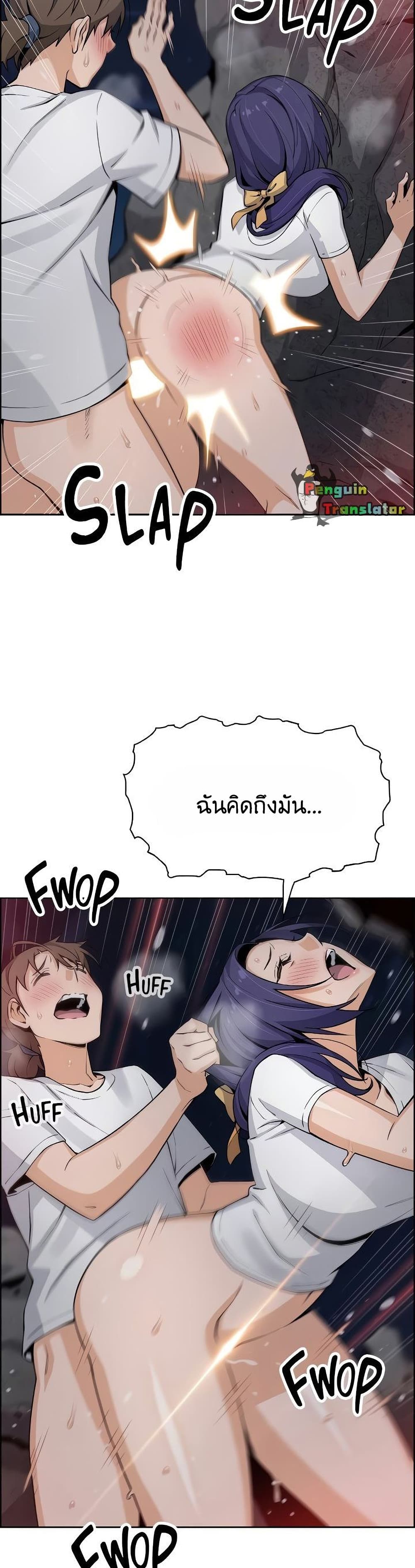Tofu Shop Beauties เธ•เธญเธเธ—เธตเน 26 (38)