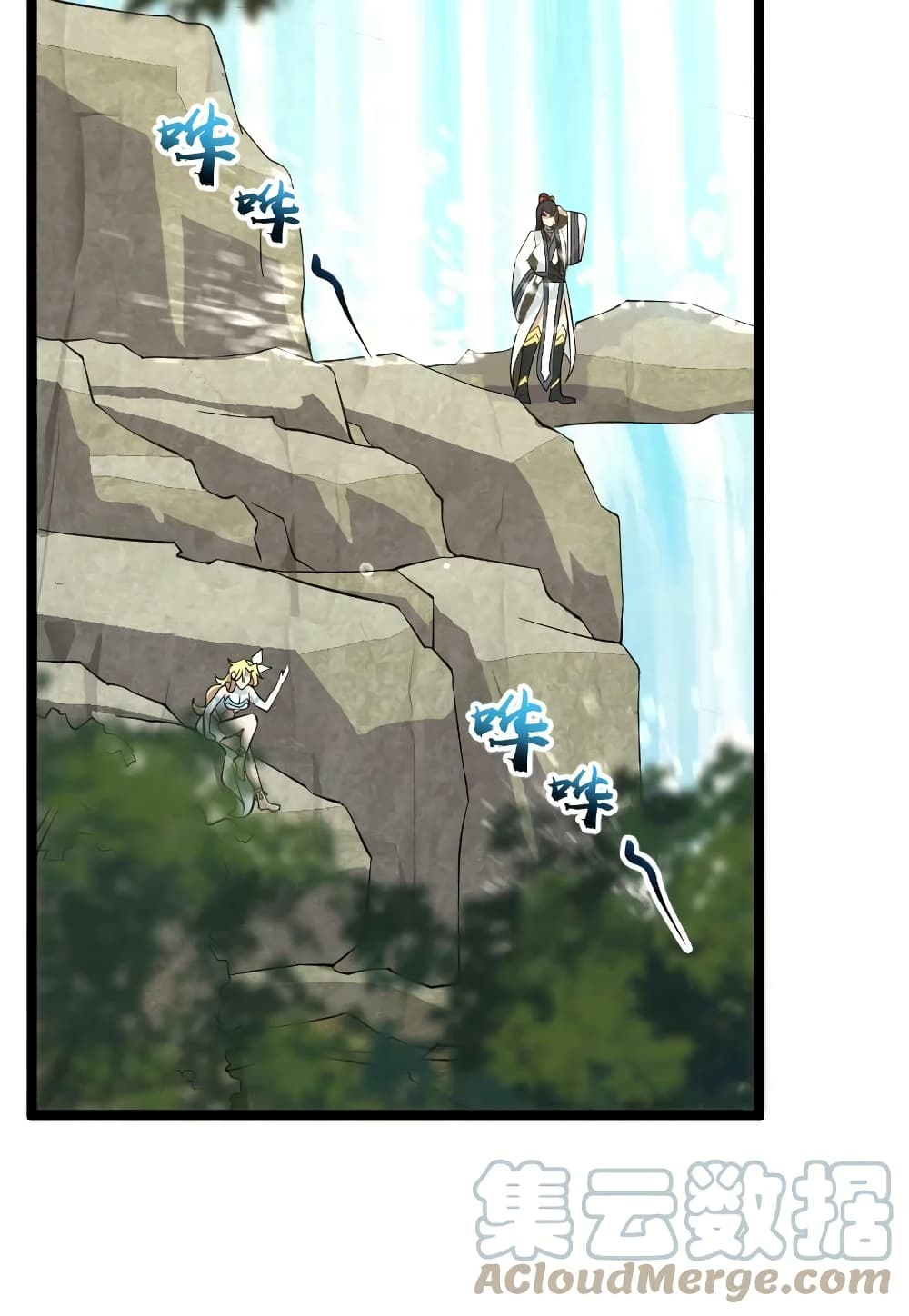 The Martial Emperor’s Life After Seclusion ตอนที่ 181 (28)