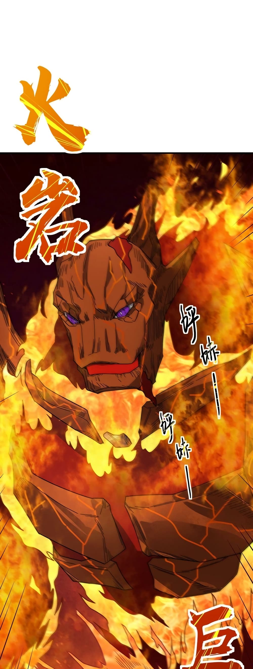 Global Killing Awakening SSS Level Talent At The Beginning! ตอนที่ 35 (2)