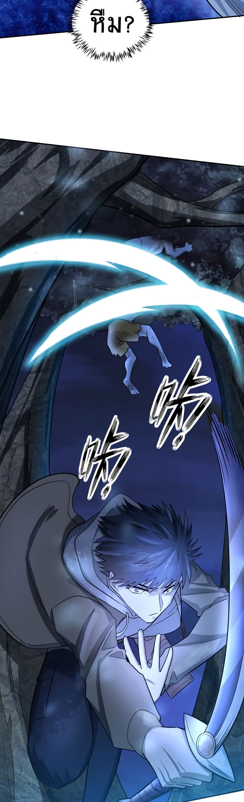 Global Killing Awakening SSS Level Talent At The Beginning! ตอนที่ 11 (15)