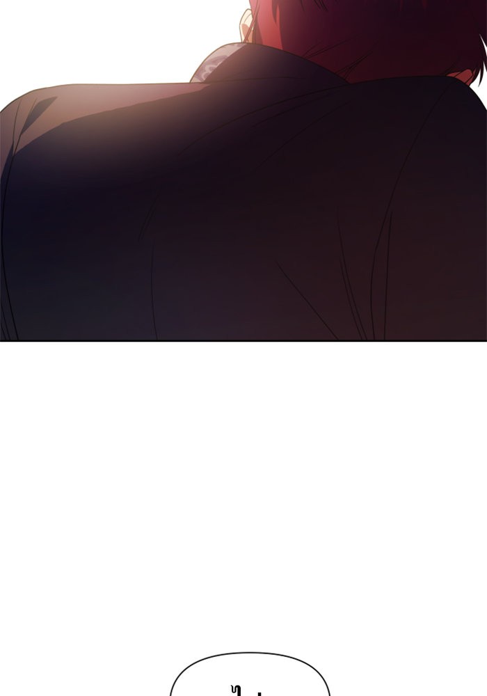 Your Throne 53 (105)