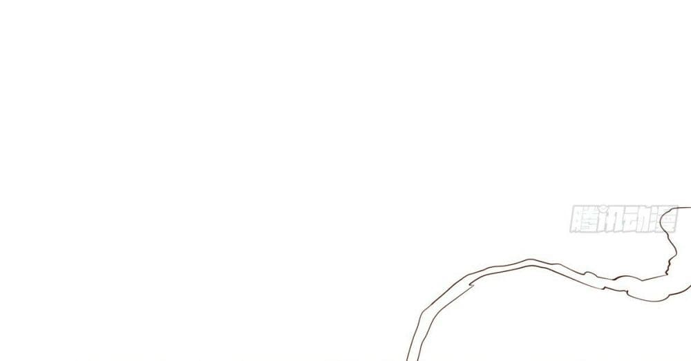 Sorry, I’m A Villain ตอนที่ 83 (8)