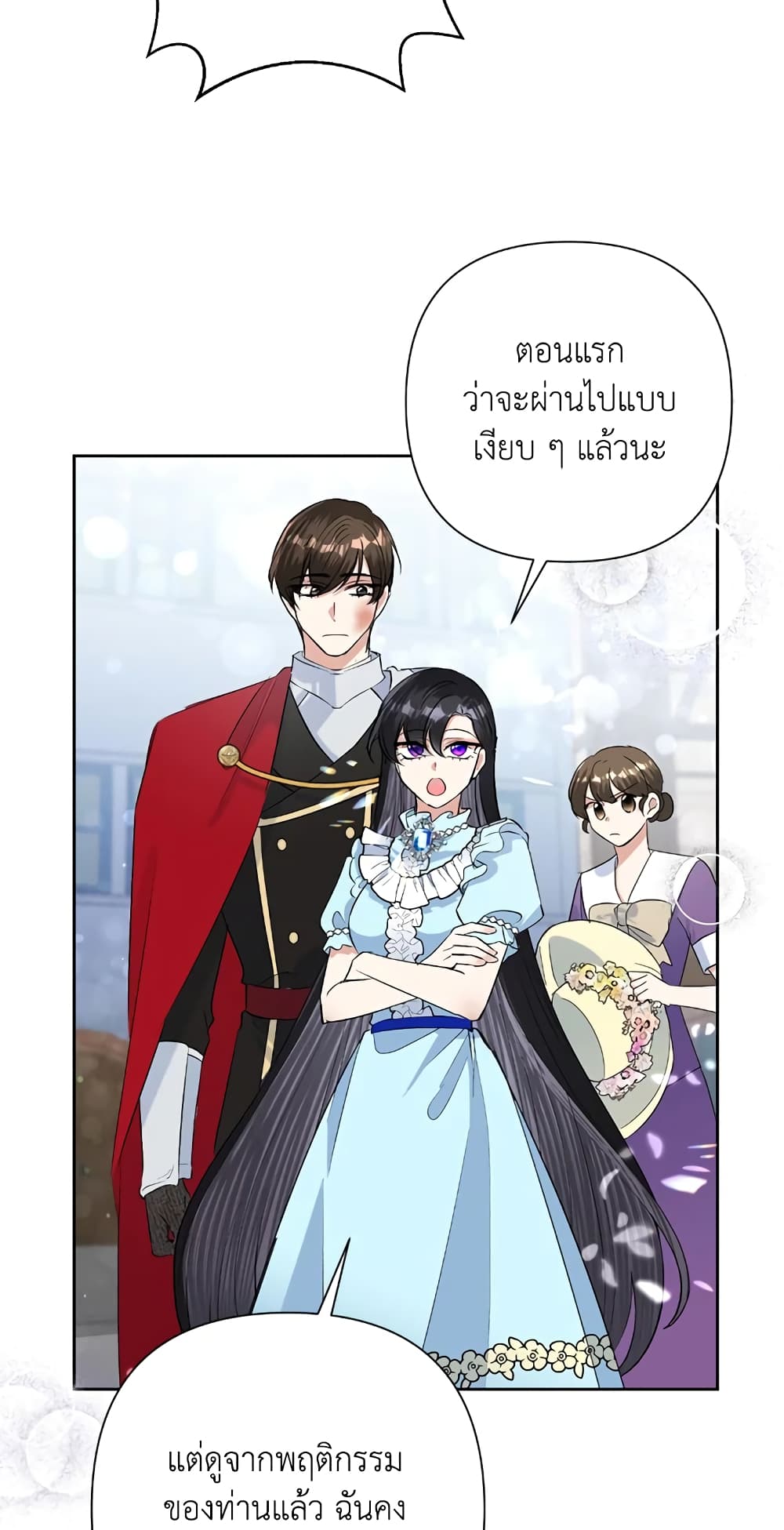 Today the Villainess Has Fun Again à¸•à¸­à¸™à¸—à¸µà¹ˆ 19 (38)