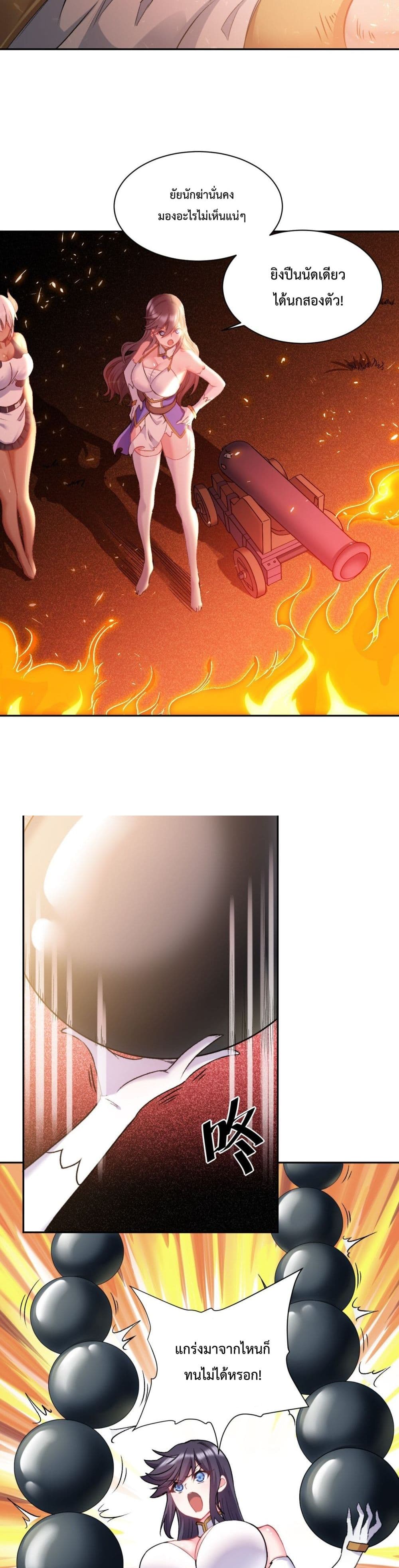 After The Dragon Slaying Knight 15 (3)