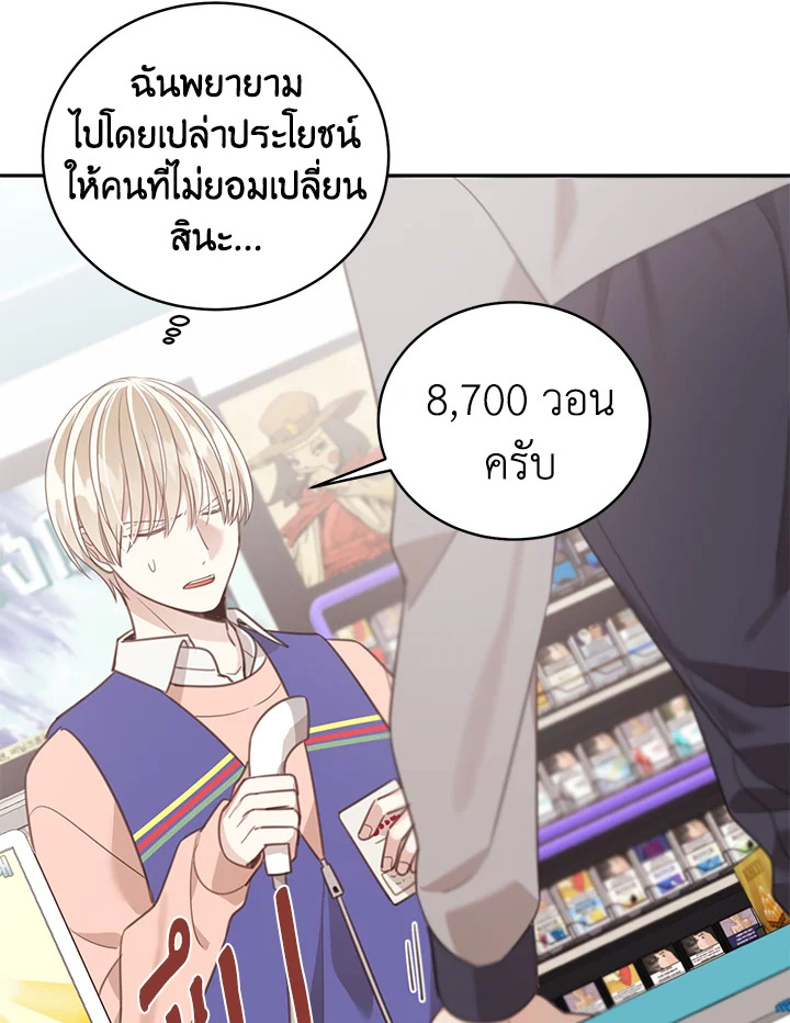 Shuffle 64 04