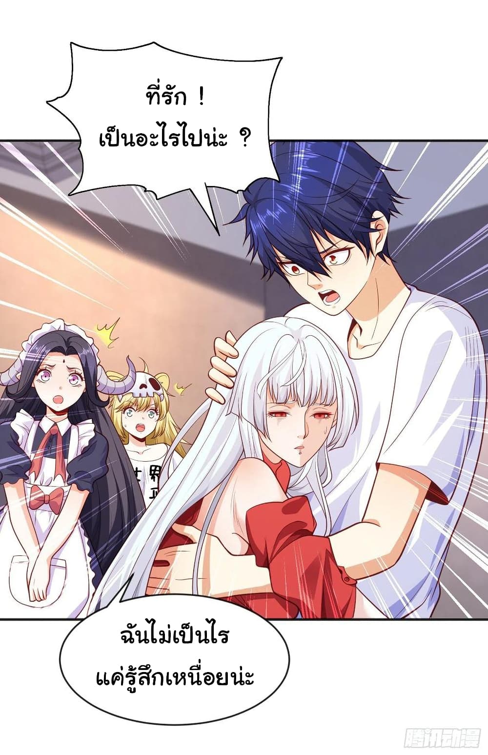 Awakening SSS Rank Skill After A Kiss เธ•เธญเธเธ—เธตเน 36 (60)
