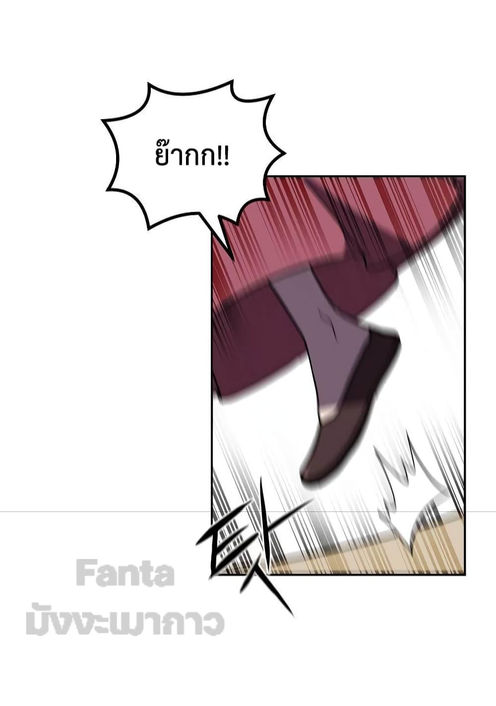 Millennium Spinning 54 04