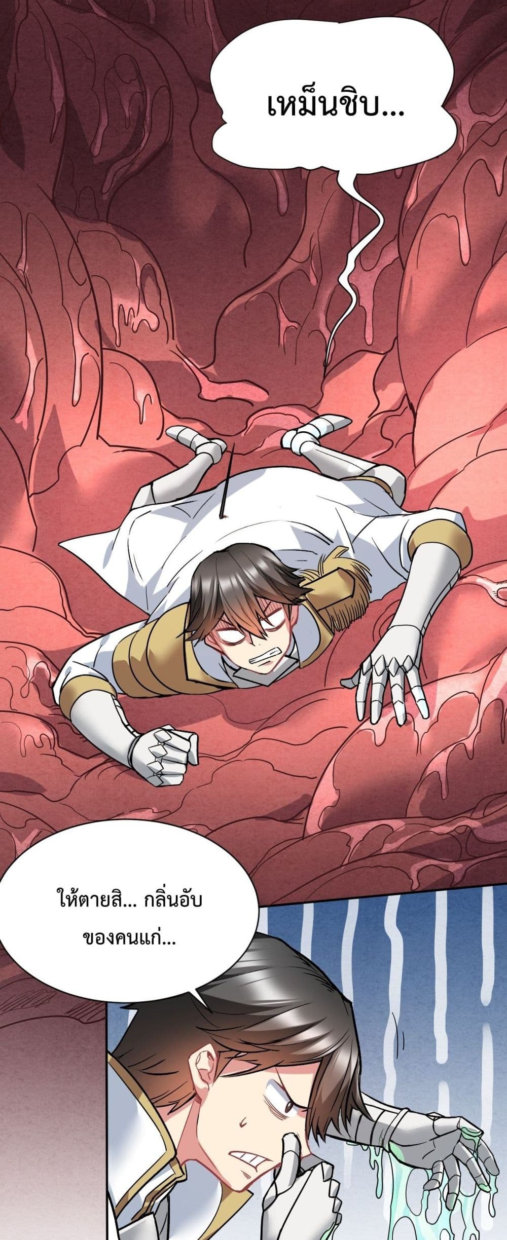 After The Dragon Slaying Knight 17 (20)