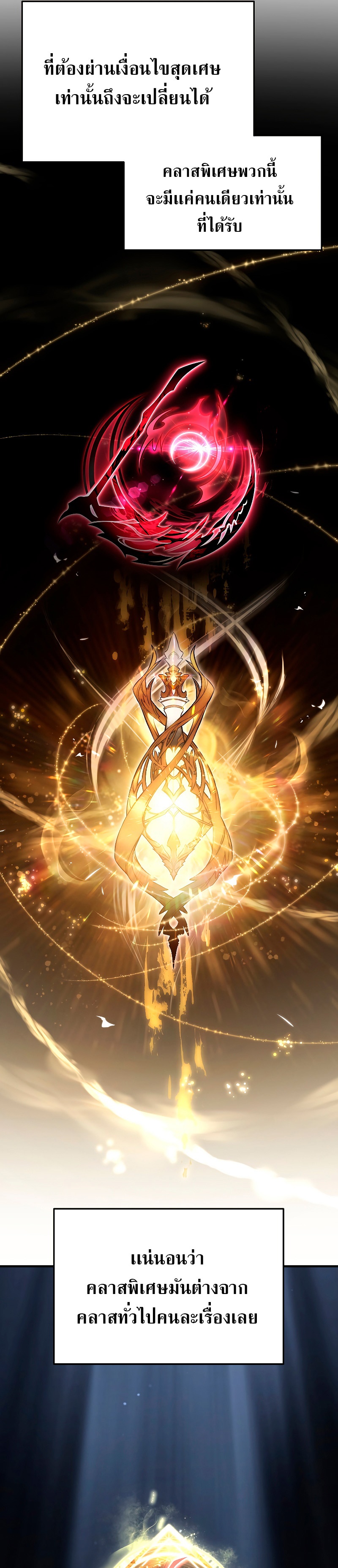 The Max Level Player 100th Regression 4 33