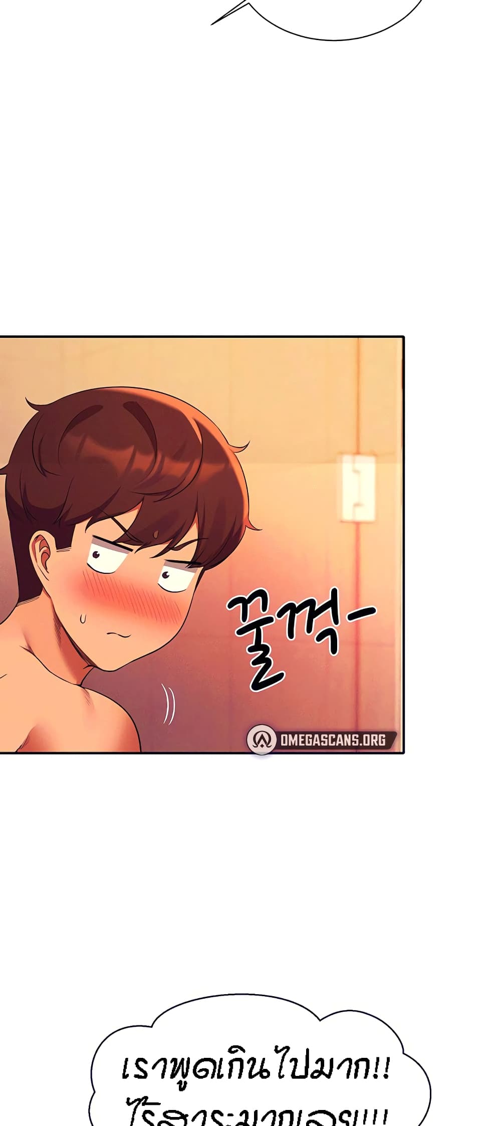 Is There No Goddess in My College18