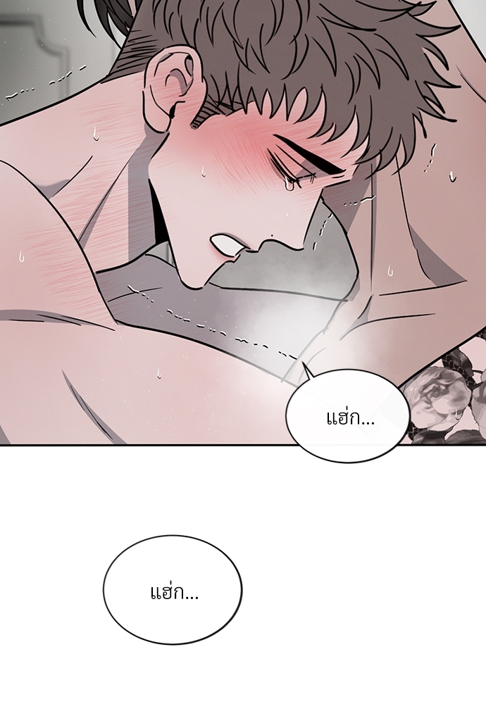 รักคนละขั้ว24 077