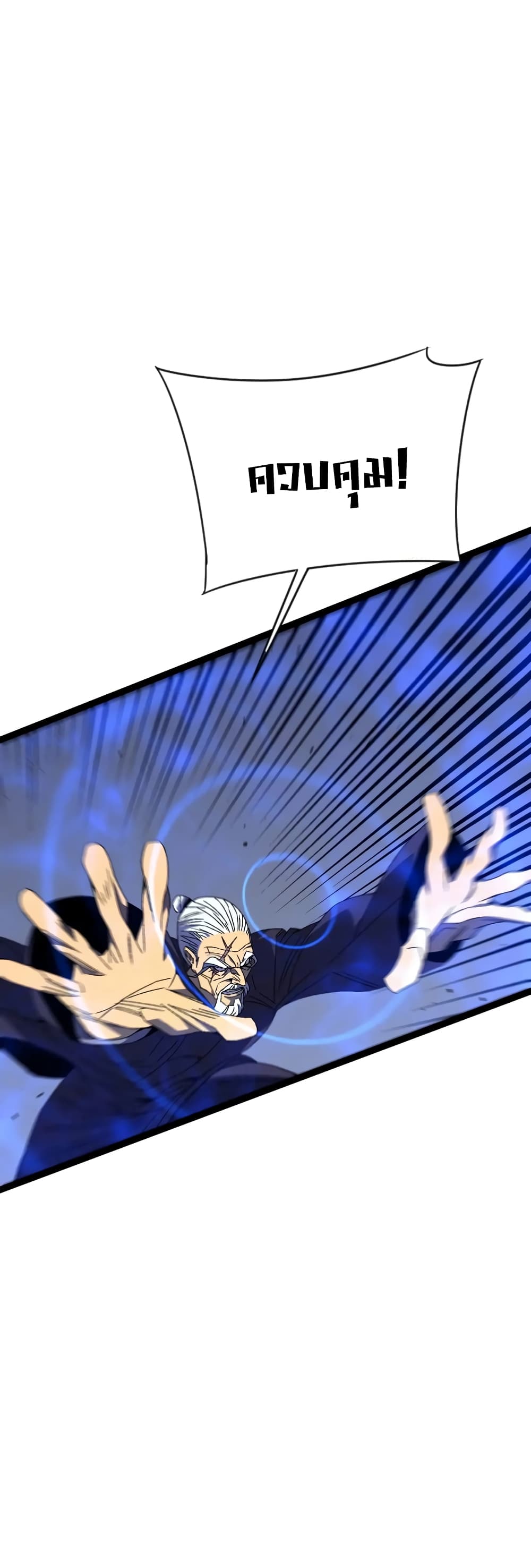 Your Talent is Mine 53 14