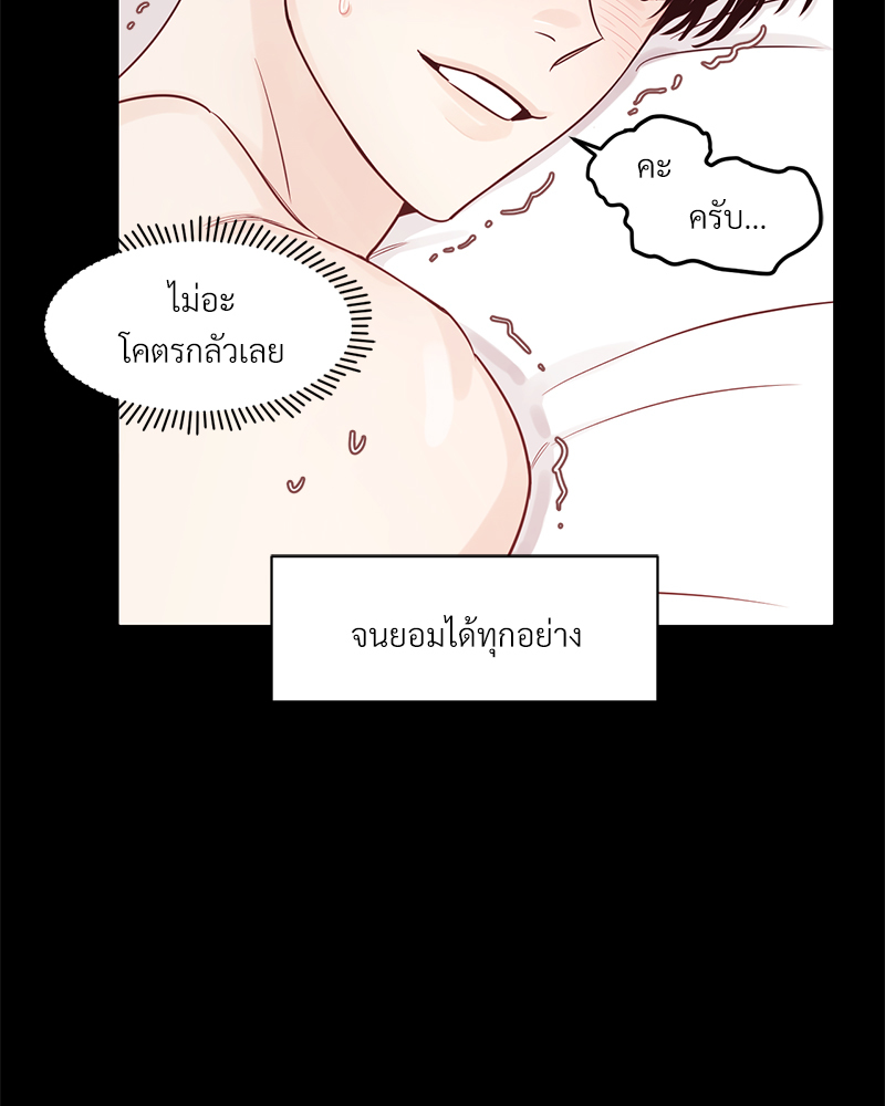 บุรุษงามแห่งรัตติกาล 2 028 (1)