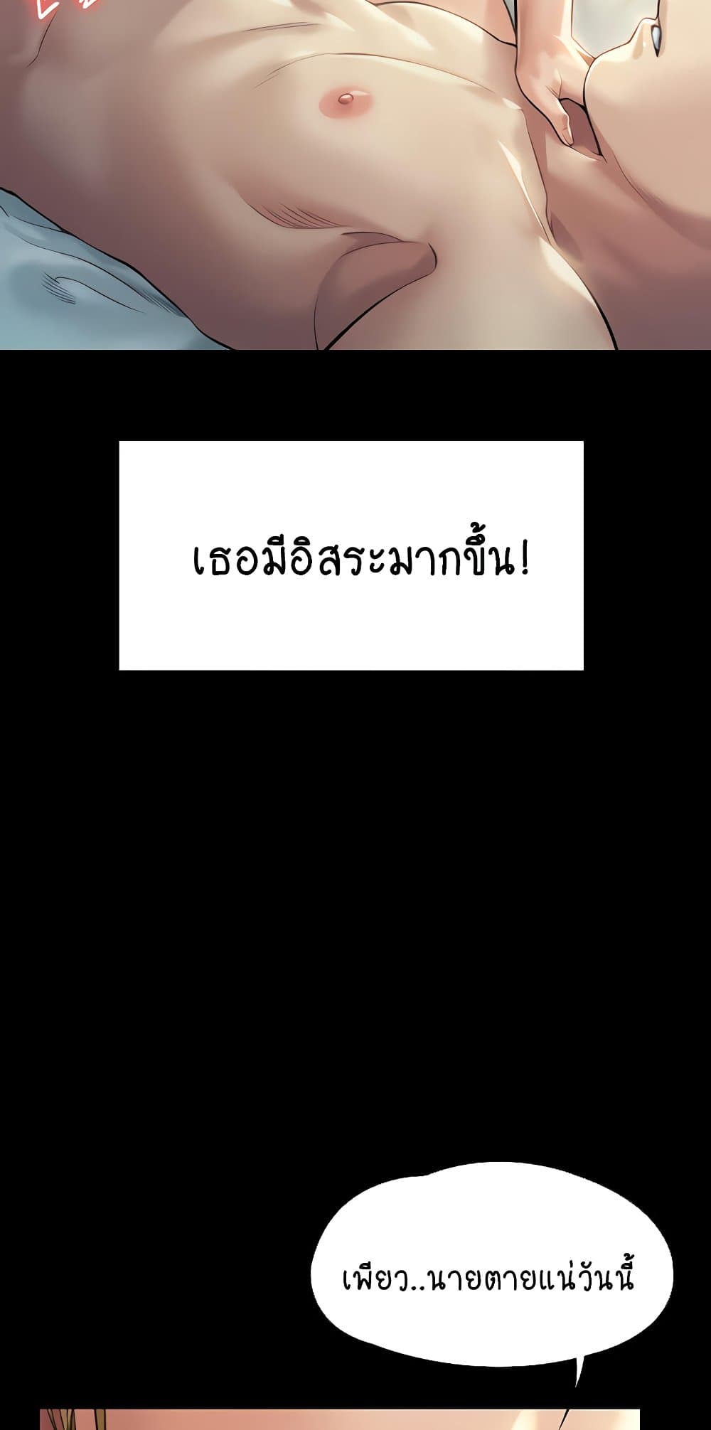 74