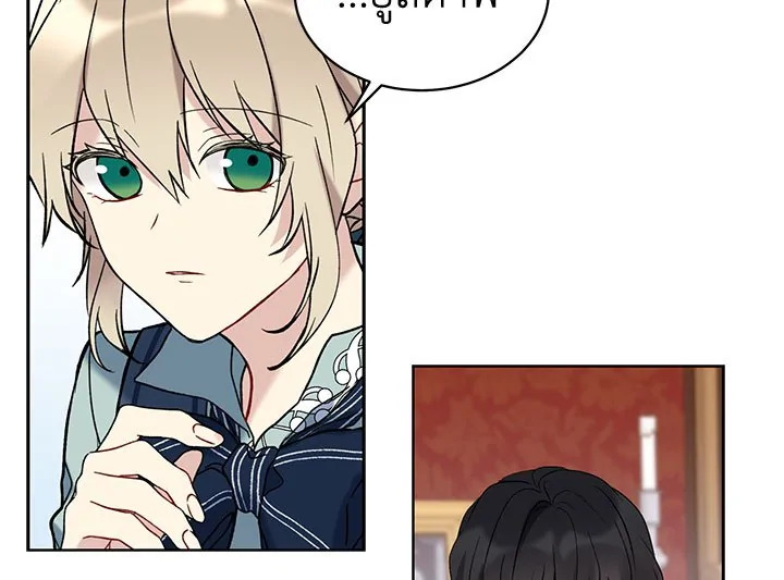 The Viridescent Crown 14 031