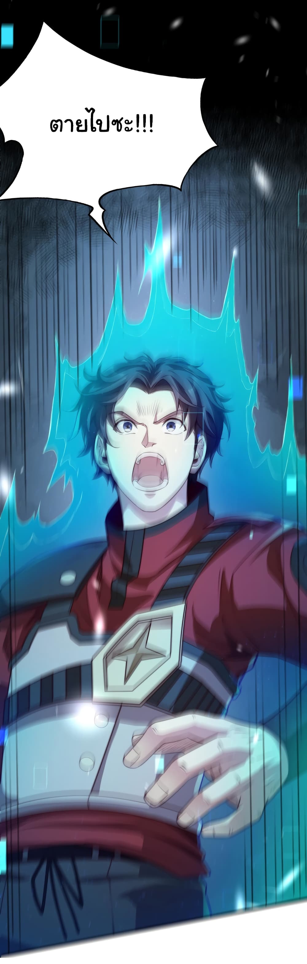 I Kill to Be God Beyond the Human Barrier 8 (19)