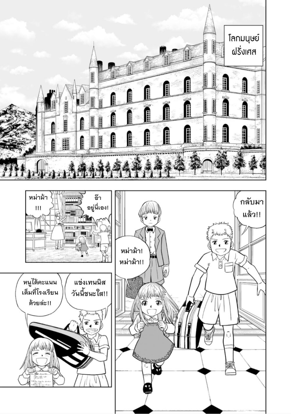 Konjiki no Gash 16 29