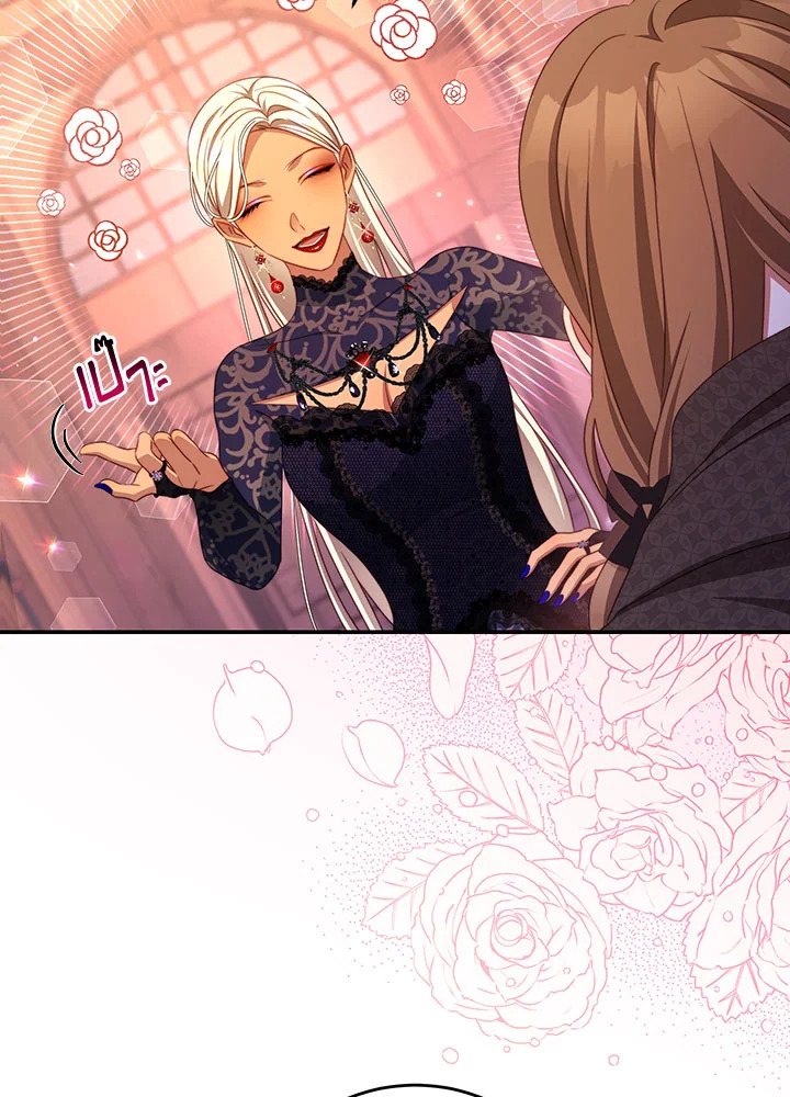 I Have Become The Heroes’ Rival 43 028