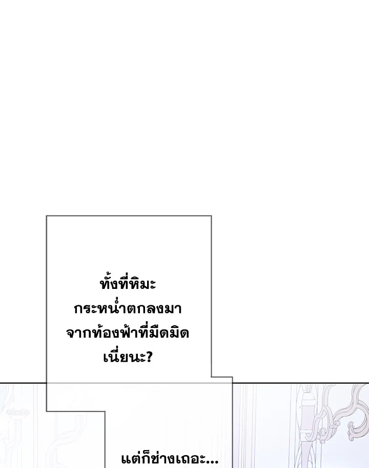 Life on the Flower Road of the Grand Duchess 10 114