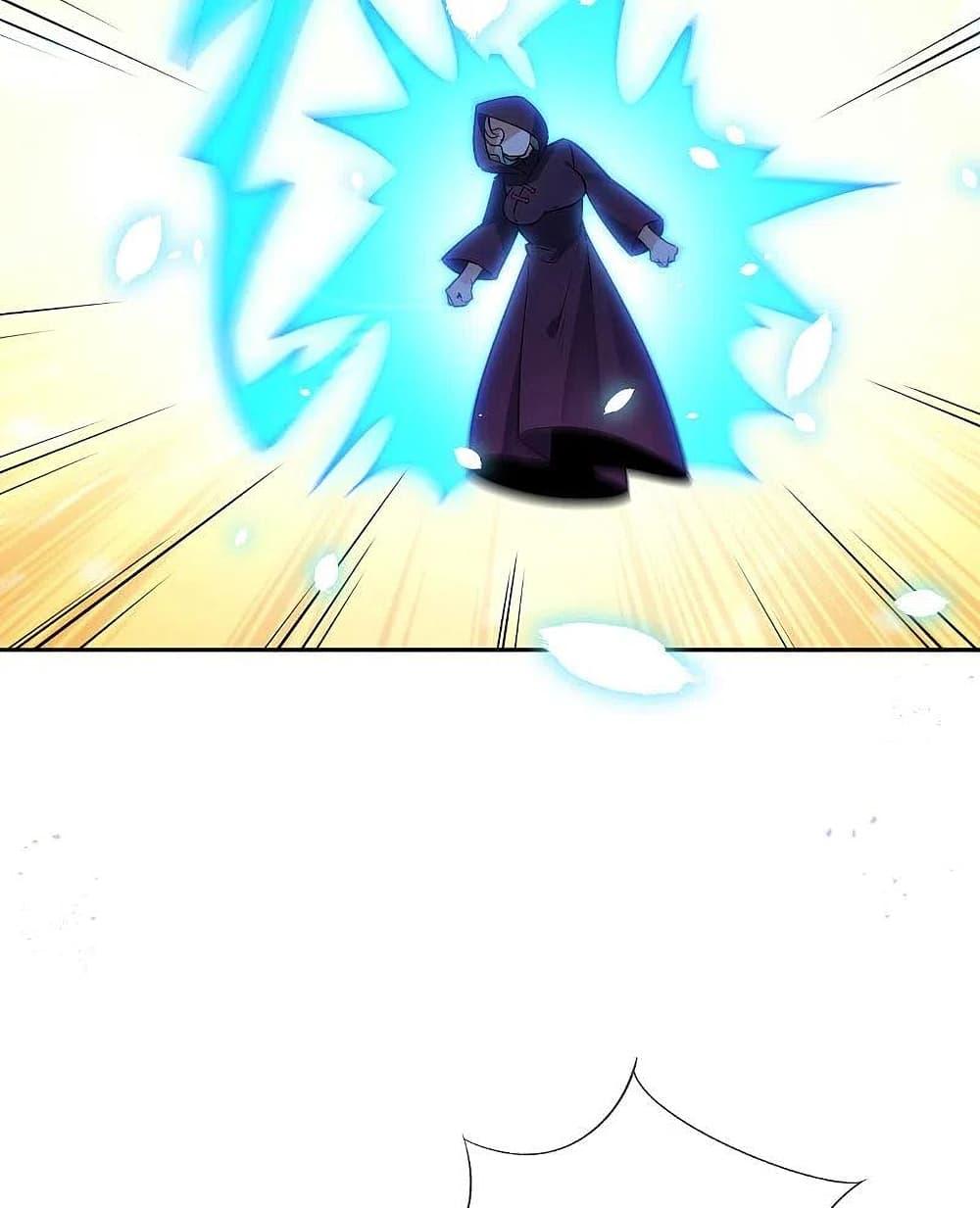 My Eschatological Lady ตอนที่ 90 (24)