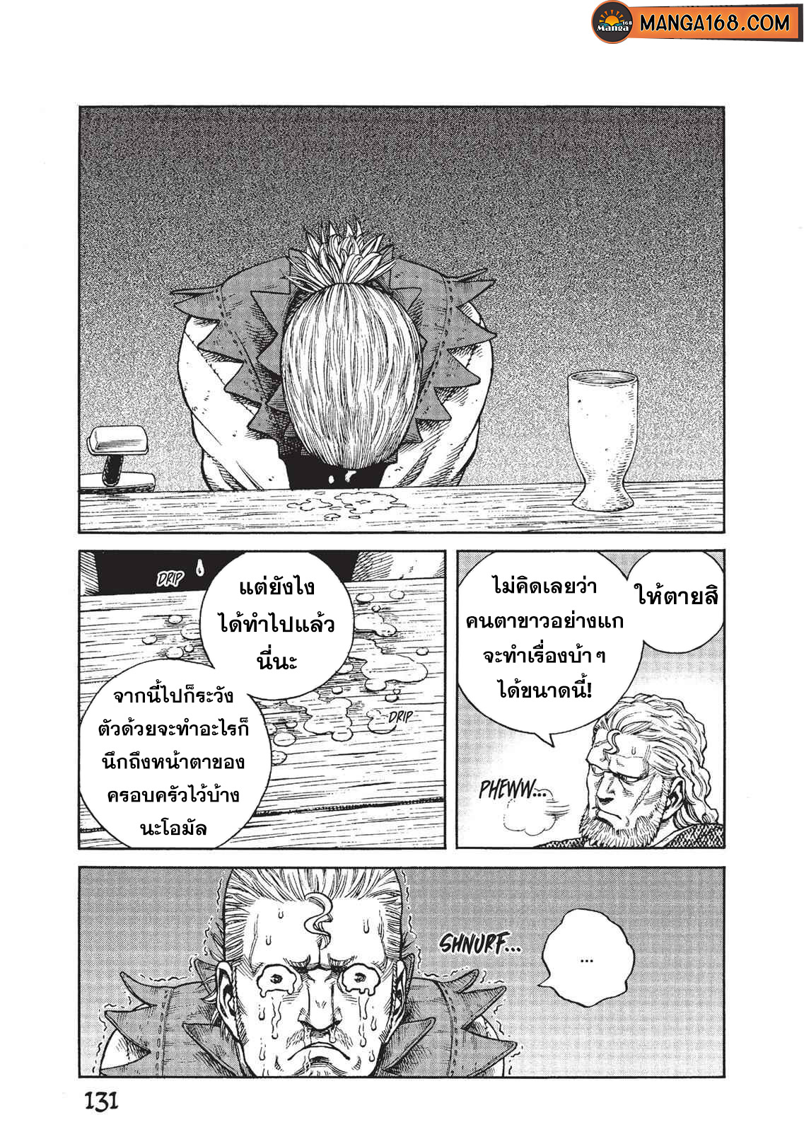 Vinland Saga 76 (21)