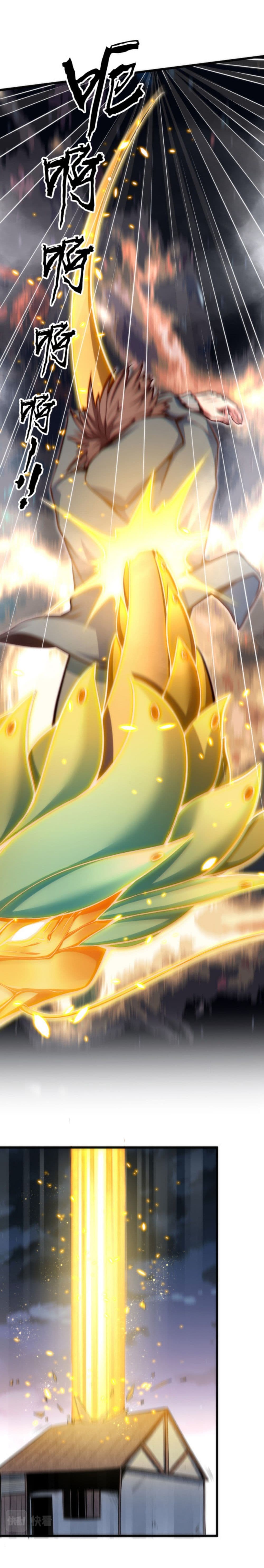 Dragon Sealed Hero 1 (21)