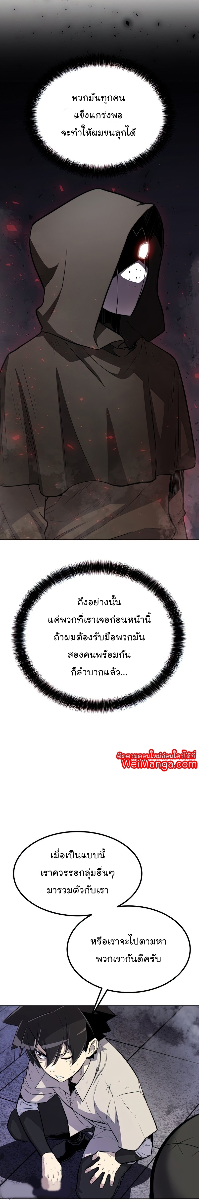 ops 36 (2) 003