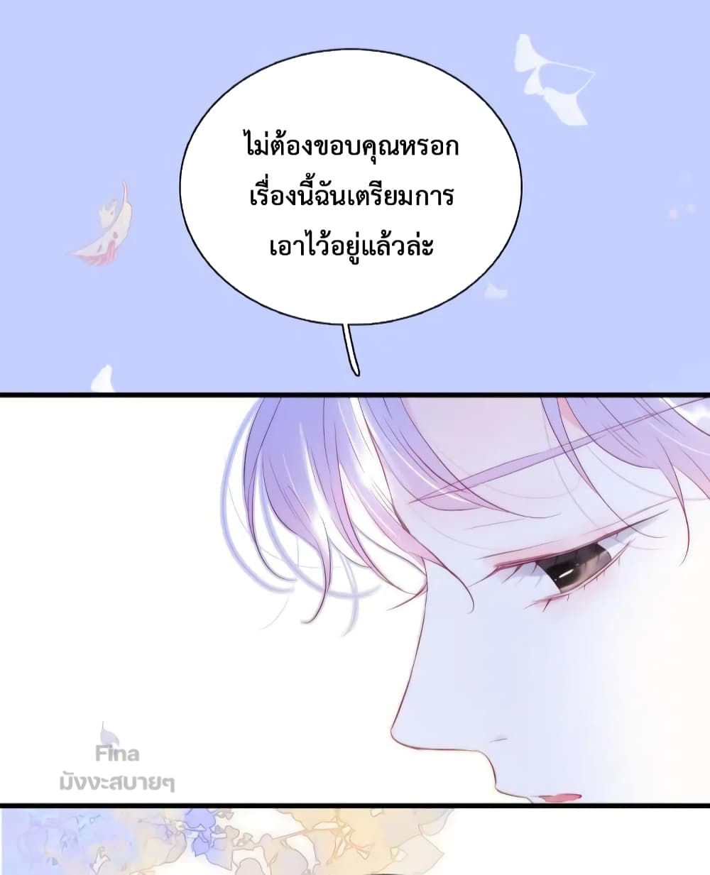 Hello, My Soul Mate 33 (22)