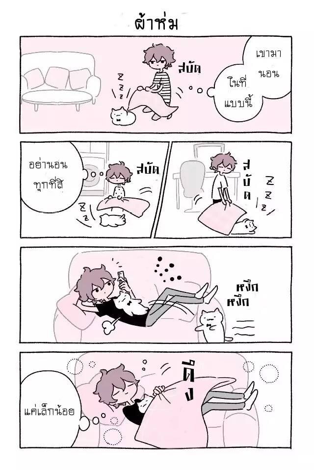 Fushigi Neko no Kyuu chan ตอนที่10 (6)