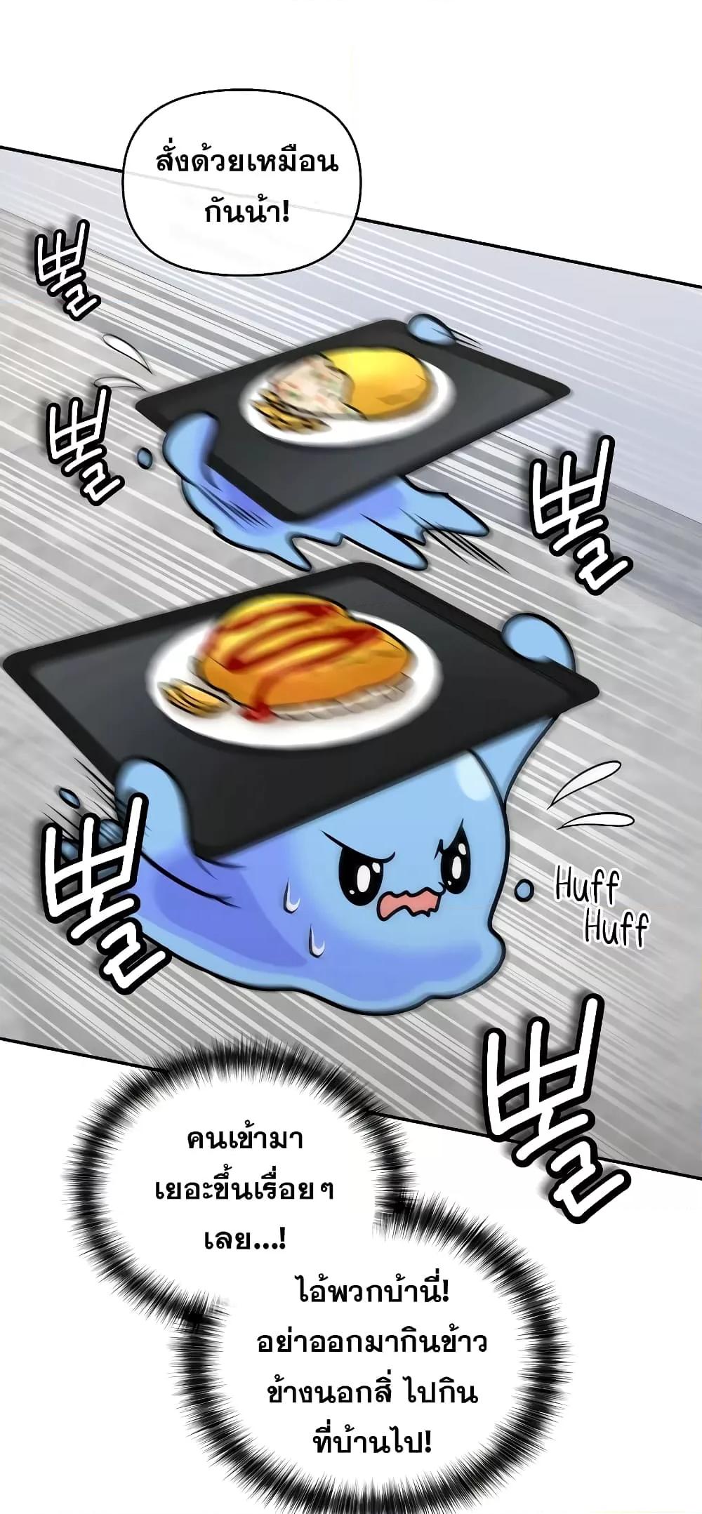 Bizarre Restaurant 36 77