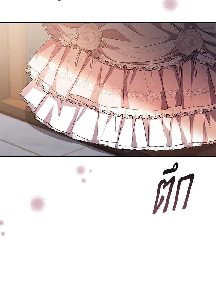 The Real Daughter Is Back 41 011