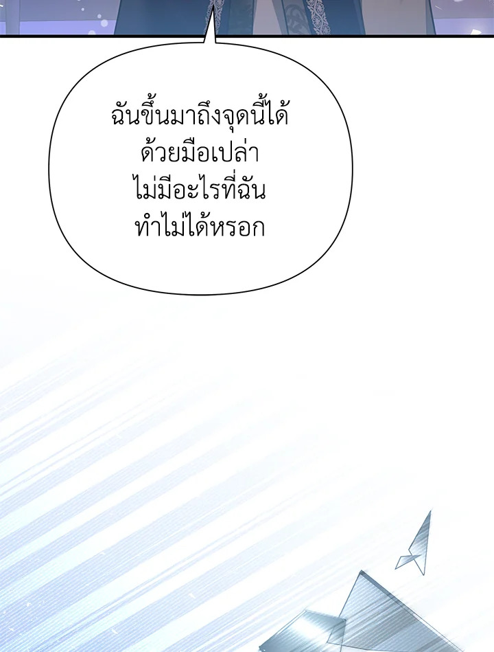 I’ve Been Here From the Beginning 57 023