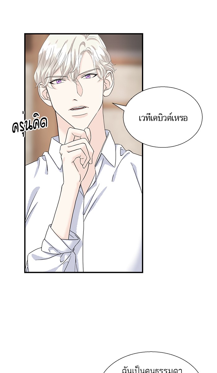 Crows Like Things That Sparkle 8 (51)