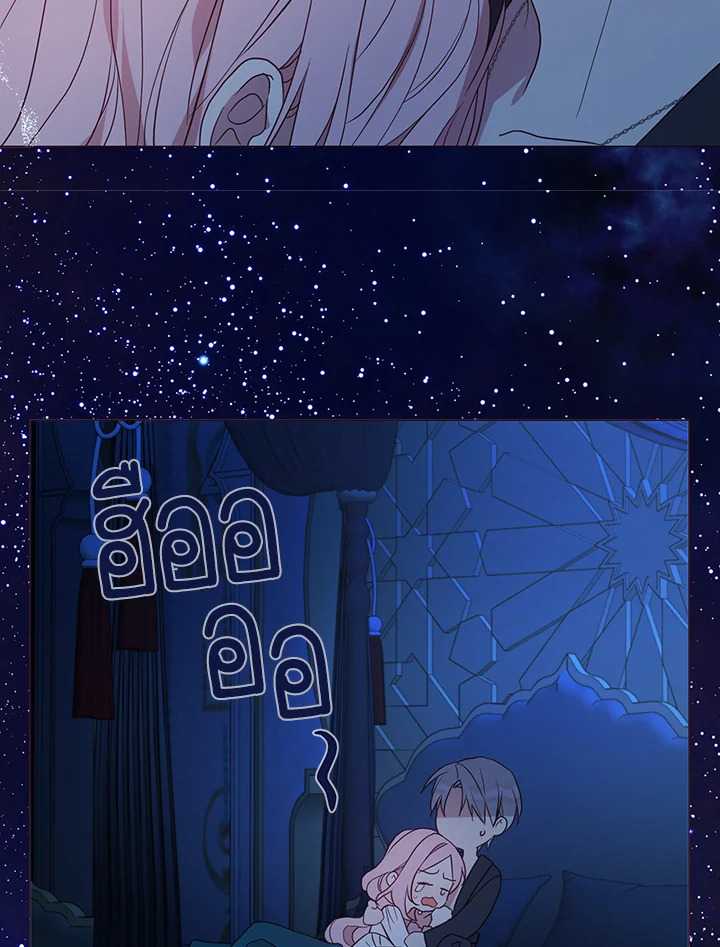 Seduce The Villainโ€s Father 94 36