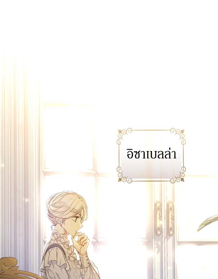 I Will Change The Genre 46 95