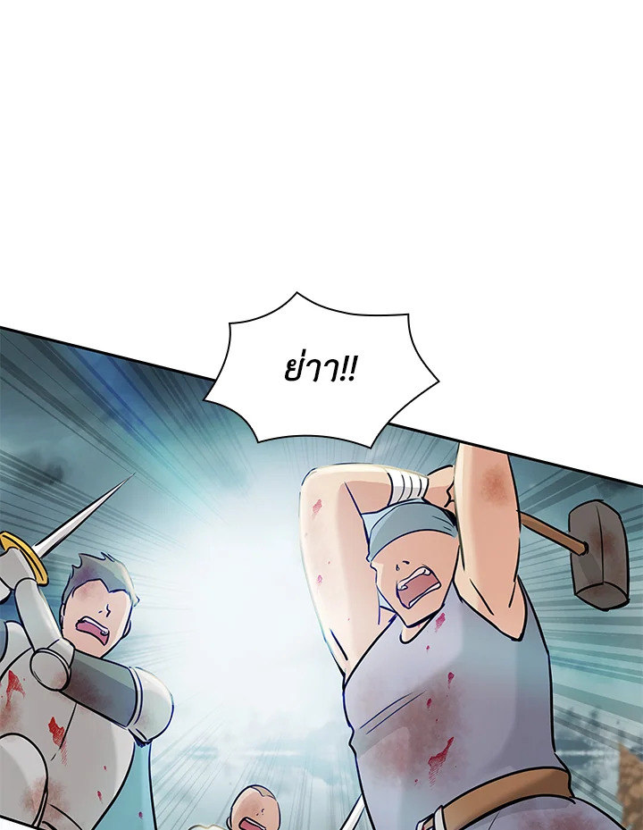 Marriage and Sword 2 008