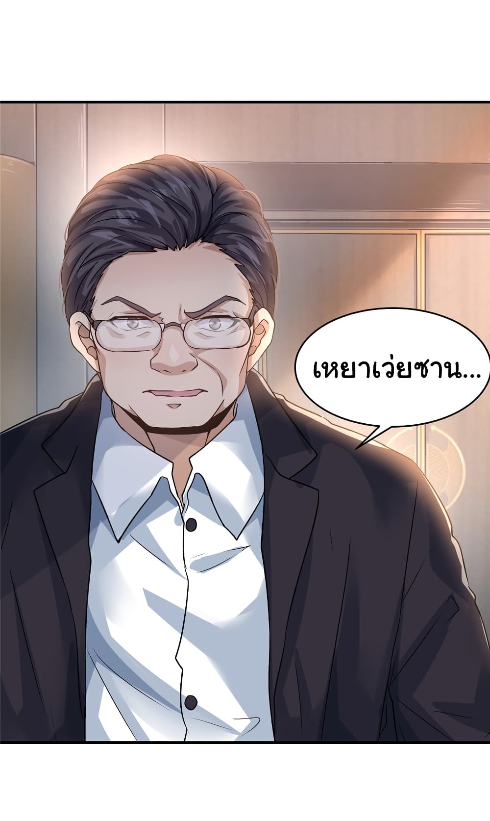 Live Steadily, Donโ€t Wave 35 (16)