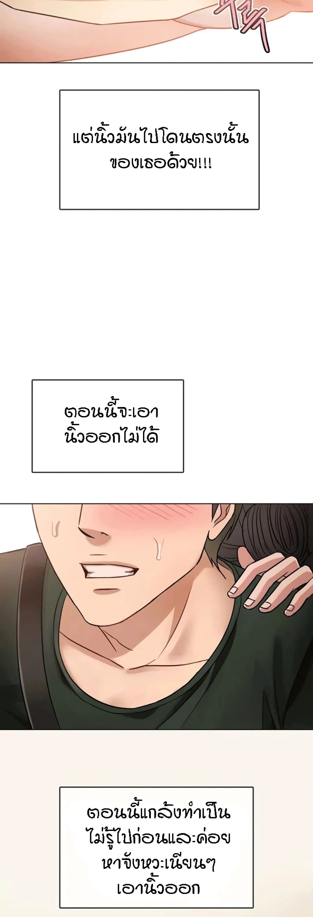 Seducing Mother 5 (16)