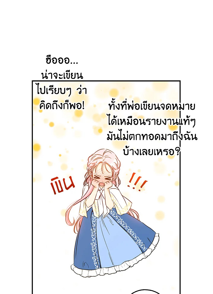 This Is an Obvious Fraudulent Marriage 59 056