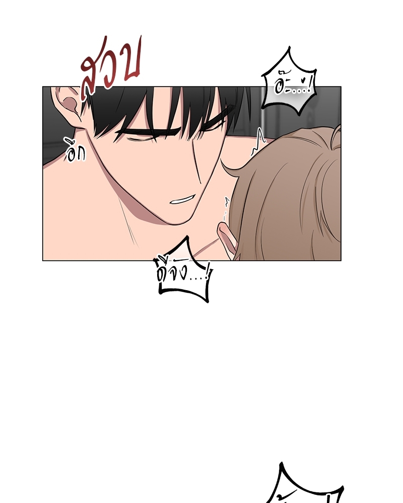 ตกหลุมรัก! ยากูซ่าพ่อลูกติด 2 8 75