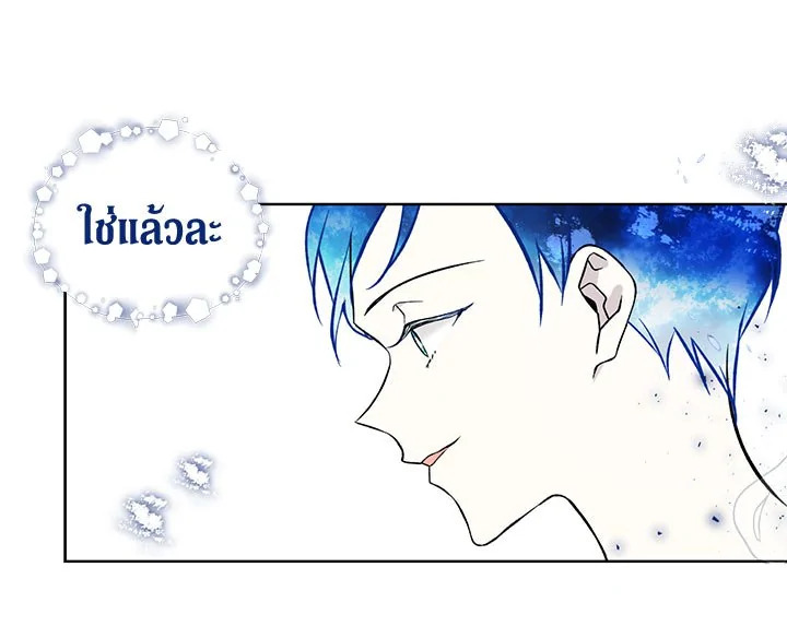 The Viridescent Crown 16 023