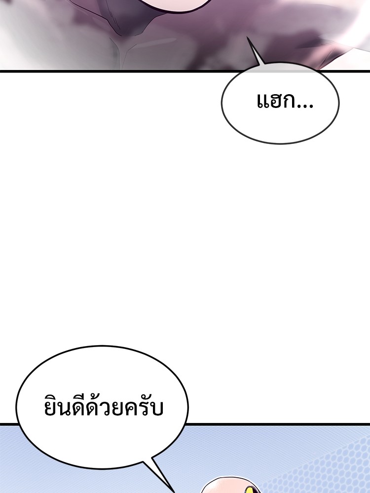 Absolute Obedience 22 (212)