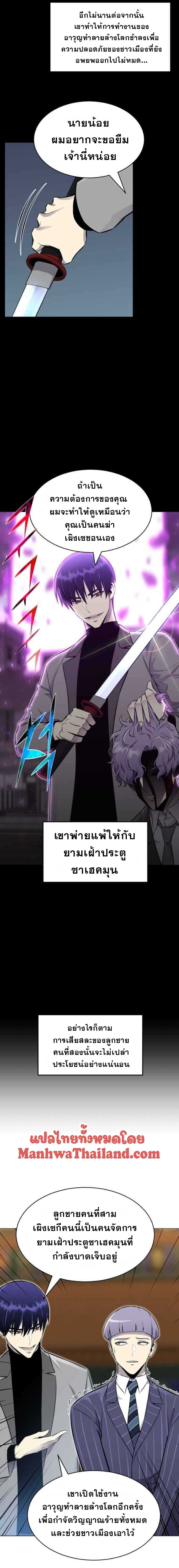 revers villain89 (5)