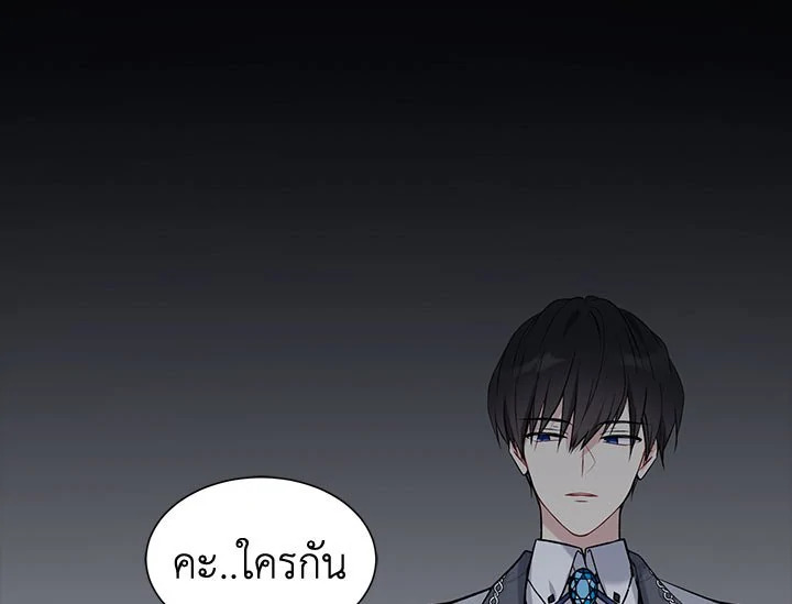 The Viridescent Crown 18 075