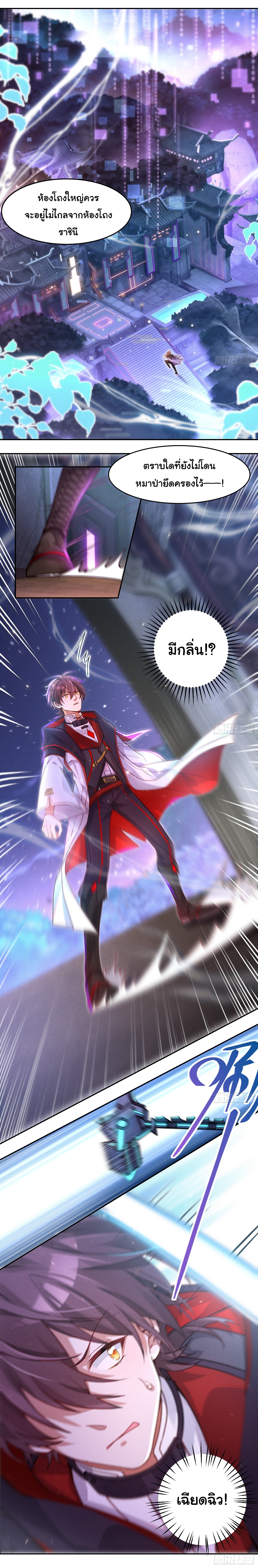 Infinity party 2 (10)