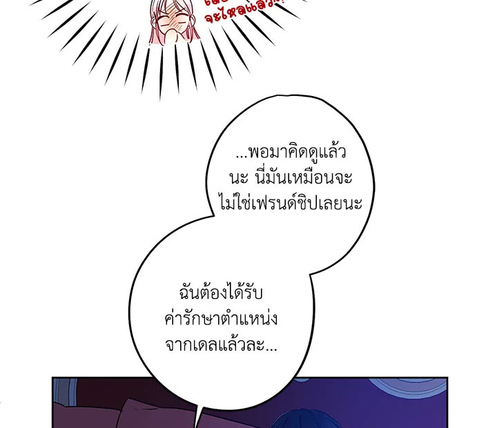 This Is an Obvious Fraudulent Marriage 38 061