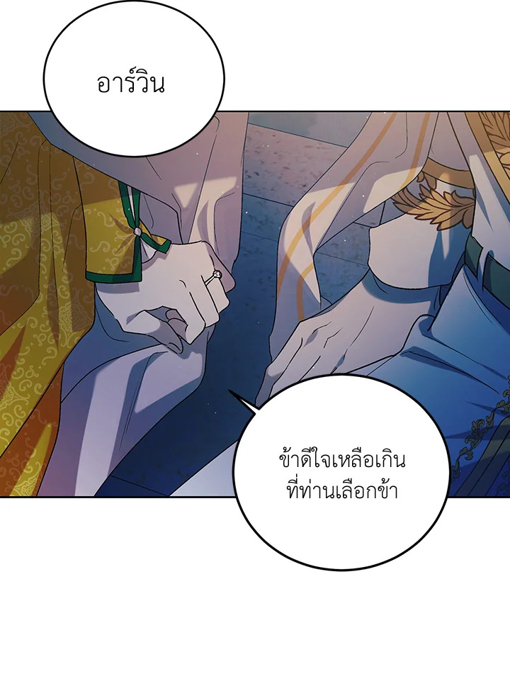 A Way to Protect the Lovable You 47 056