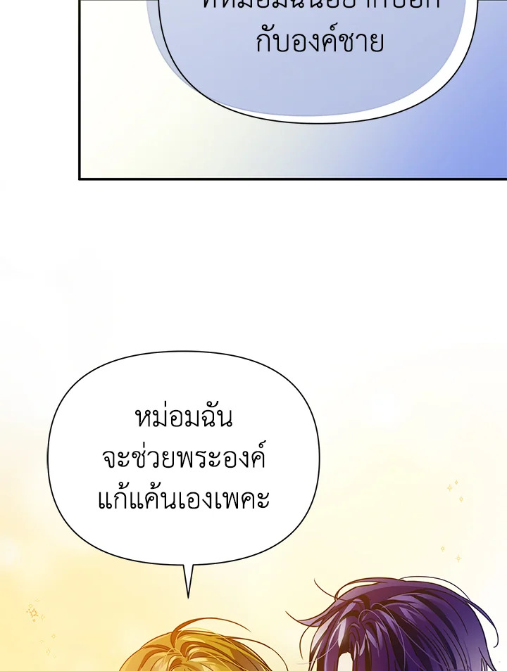 I’ve Been Here From the Beginning 55 112